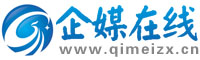 企媒在线